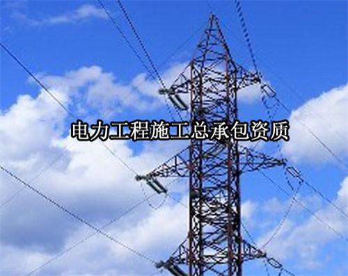 四川电力工程